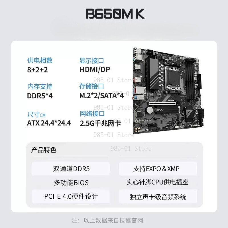 White ATX X870M mainboard, WIF - X870E Atx Motherboard 评论和价格