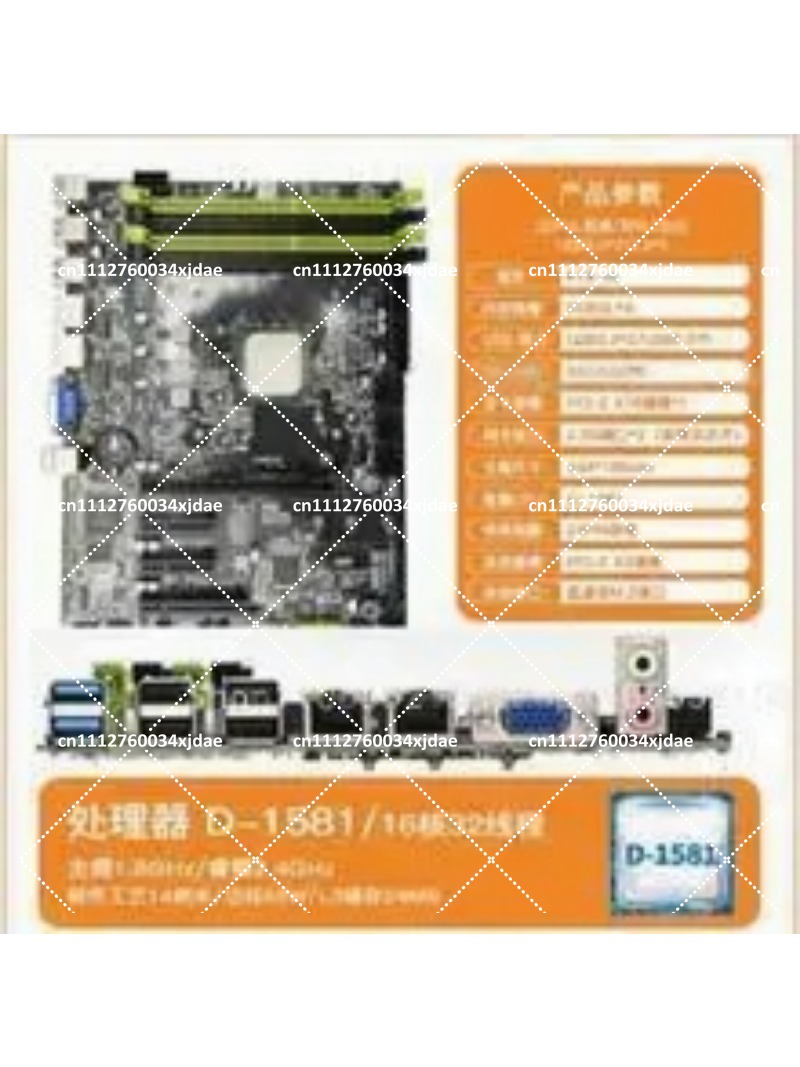Mini ITX NAS Motherboard, Dual - Mini Itx Dual 2.5G Nas Motherboard 评论和价格