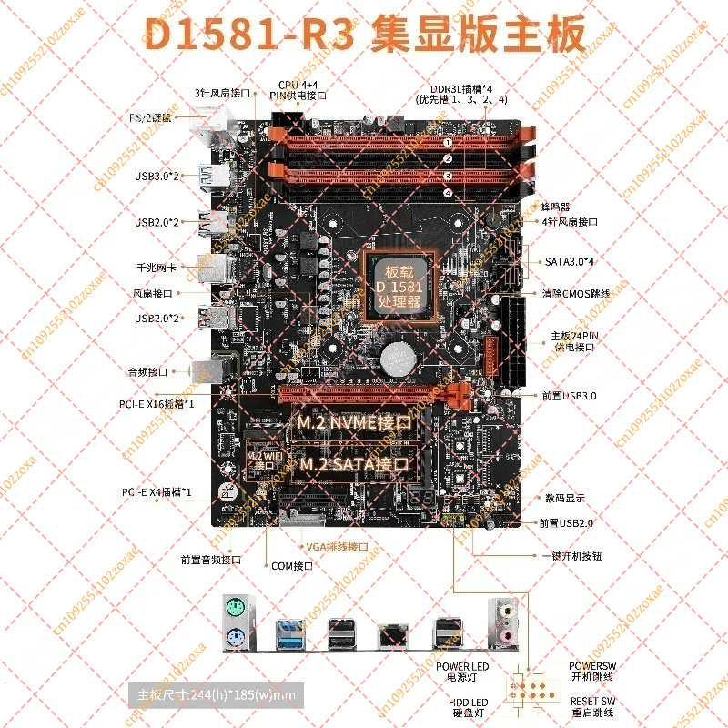 D1581-Q3 Mini ITX Motherboard  - Mini Itx Dual 2.5G Nas Motherboard 评论和价格